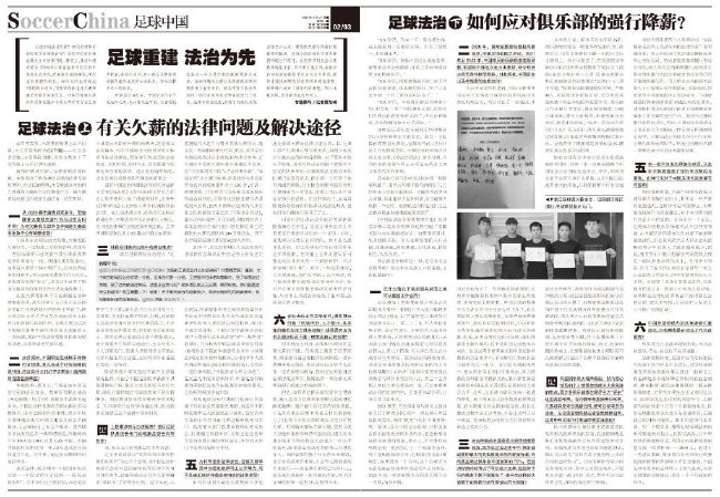 中国电影基金会理事长张丕民致辞开场，寄语《1921》：;通过电影这种人民群众喜闻乐见的艺术手段，进一步激发广大观众学习党史、新中国史、改革开放史、社会主义发展史的政治热情，自觉立足本岗本职岗位做贡献，把爱党爱国爱军的热情转化为实际行动，共同为实现中华民族伟大复兴的中国梦而奋斗